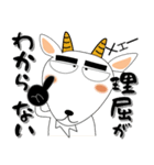 ヤギぶたさん（個別スタンプ：2）