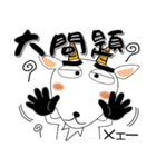 ヤギぶたさん（個別スタンプ：4）