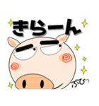 ヤギぶたさん（個別スタンプ：5）