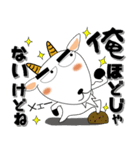 ヤギぶたさん（個別スタンプ：10）