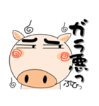ヤギぶたさん（個別スタンプ：11）