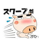 ヤギぶたさん（個別スタンプ：14）