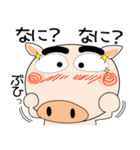 ヤギぶたさん（個別スタンプ：15）