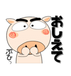 ヤギぶたさん（個別スタンプ：16）