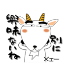 ヤギぶたさん（個別スタンプ：17）