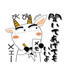 ヤギぶたさん（個別スタンプ：18）
