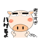 ヤギぶたさん（個別スタンプ：19）