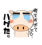 ヤギぶたさん（個別スタンプ：20）
