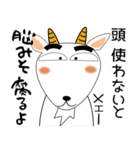 ヤギぶたさん（個別スタンプ：21）