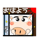 ヤギぶたさん（個別スタンプ：23）