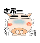 ヤギぶたさん（個別スタンプ：25）