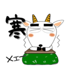 ヤギぶたさん（個別スタンプ：26）