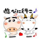 ヤギぶたさん（個別スタンプ：29）