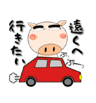 ヤギぶたさん（個別スタンプ：33）