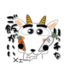 ヤギぶたさん（個別スタンプ：34）