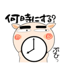 ヤギぶたさん（個別スタンプ：35）