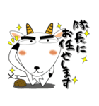 ヤギぶたさん（個別スタンプ：36）
