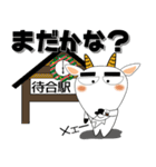 ヤギぶたさん（個別スタンプ：37）