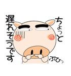 ヤギぶたさん（個別スタンプ：38）