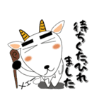 ヤギぶたさん（個別スタンプ：39）