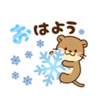 コツメカワウソ♡日常 冬ver（個別スタンプ：1）
