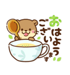 コツメカワウソ♡日常 冬ver（個別スタンプ：2）