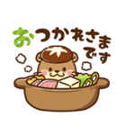 コツメカワウソ♡日常 冬ver（個別スタンプ：5）
