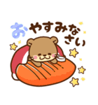 コツメカワウソ♡日常 冬ver（個別スタンプ：7）
