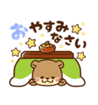 コツメカワウソ♡日常 冬ver（個別スタンプ：8）