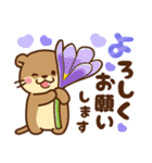 コツメカワウソ♡日常 冬ver（個別スタンプ：15）
