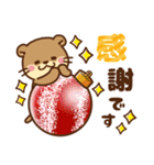 コツメカワウソ♡日常 冬ver（個別スタンプ：18）