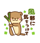 コツメカワウソ♡日常 冬ver（個別スタンプ：27）