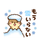 コツメカワウソ♡日常 冬ver（個別スタンプ：31）