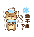 コツメカワウソ♡日常 冬ver（個別スタンプ：32）