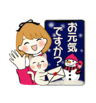 ふんわりリボンちゃん 12 ♡ 冬の思いやり（個別スタンプ：2）
