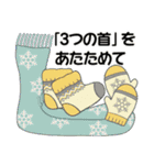 ふんわりリボンちゃん 12 ♡ 冬の思いやり（個別スタンプ：7）