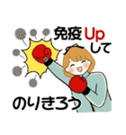 ふんわりリボンちゃん 12 ♡ 冬の思いやり（個別スタンプ：11）
