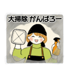 ふんわりリボンちゃん 12 ♡ 冬の思いやり（個別スタンプ：34）