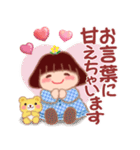 でぶりん「冬」（個別スタンプ：11）