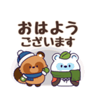 【日常+冬】おっとり化けタヌキ(飛び出す)（個別スタンプ：1）