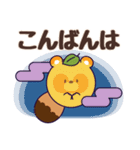 【日常+冬】おっとり化けタヌキ(飛び出す)（個別スタンプ：3）