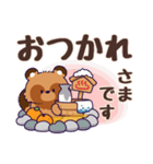 【日常+冬】おっとり化けタヌキ(飛び出す)（個別スタンプ：5）