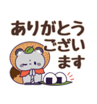 【日常+冬】おっとり化けタヌキ(飛び出す)（個別スタンプ：7）