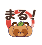 【日常+冬】おっとり化けタヌキ(飛び出す)（個別スタンプ：11）
