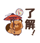【日常+冬】おっとり化けタヌキ(飛び出す)（個別スタンプ：12）