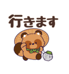 【日常+冬】おっとり化けタヌキ(飛び出す)（個別スタンプ：14）