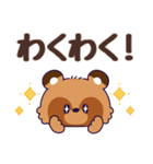 【日常+冬】おっとり化けタヌキ(飛び出す)（個別スタンプ：15）