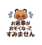 【日常+冬】おっとり化けタヌキ(飛び出す)（個別スタンプ：18）