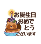 【日常+冬】おっとり化けタヌキ(飛び出す)（個別スタンプ：24）