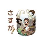 冒険家のスタンプ☆（個別スタンプ：14）